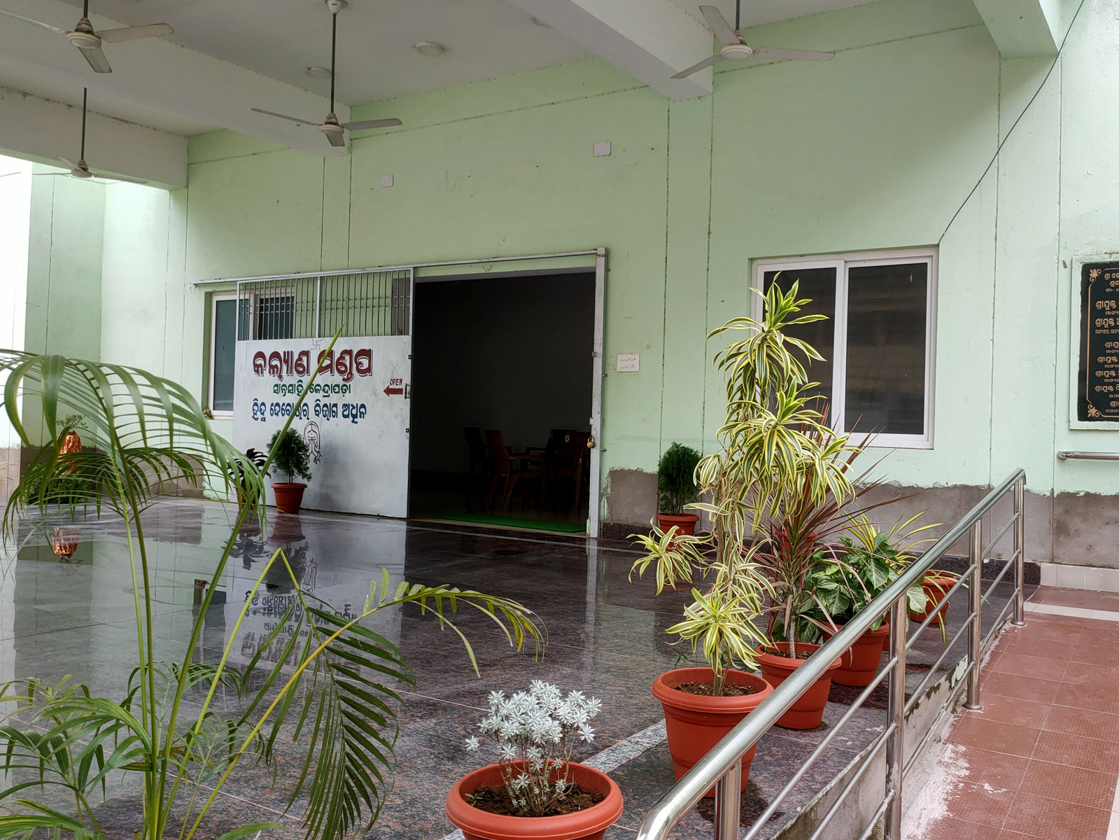 shri baladevjew kalyan mandap