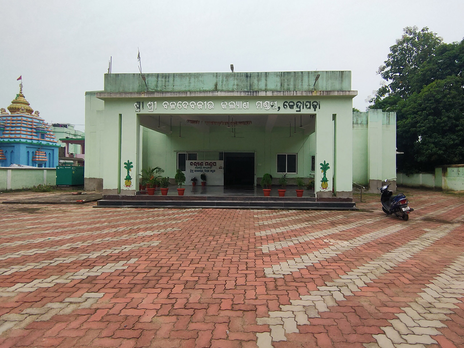 shri baladevjew kalyan mandap